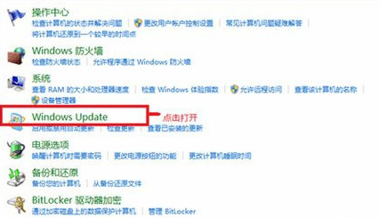 Wie deaktiviere ich automatische Systemupdates in Win7? So deaktivieren Sie die automatischen Update-Einstellungen in Win7