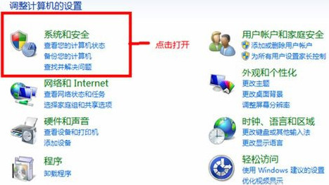 win7如何關閉系統自動更新？ win7關閉自動更新設定方法