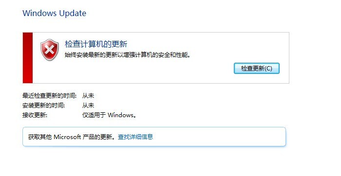 win7如何關閉系統自動更新？ win7關閉自動更新設定方法