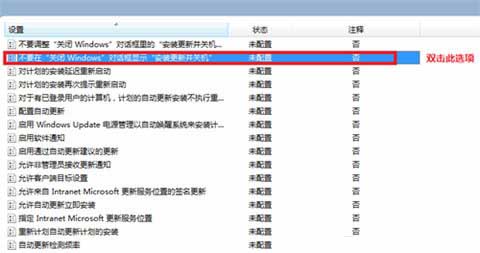 win7でシステムの自動更新をオフにする方法は? win7で自動アップデート設定をオフにする方法