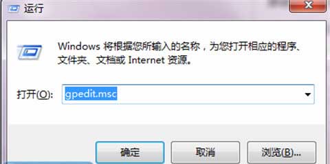 win7如何關閉系統自動更新？ win7關閉自動更新設定方法