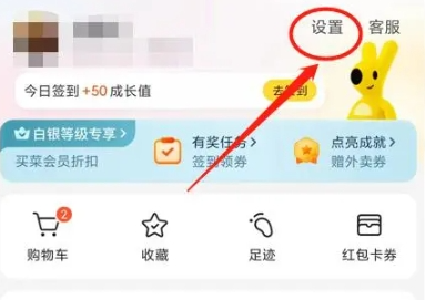 How to cancel Meituan Express Payment? Tutorial on how to close Meituans fast payment method!