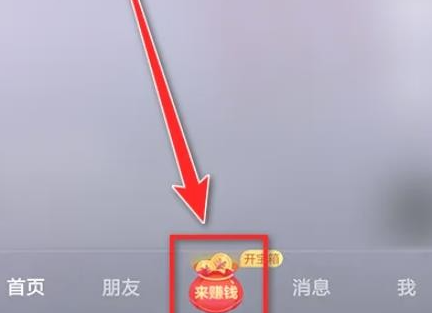 Douyin 로그인의 빠른 버전은 어디에 있나요?