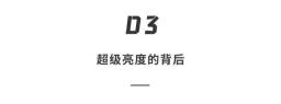  户外不用狂拉亮度条 ? 这波手机实测带你 get 国产屏亮度之王 