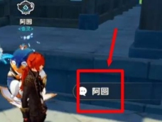 原神壶中洞天怎么提升信任等级