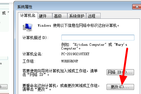 How to turn off computer domain addition in win10? How to cancel domain addition on win10 computer