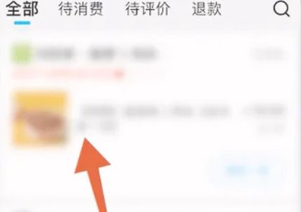 饿了么怎么和商家聊天呢？饿了么和商家私聊操作方法！