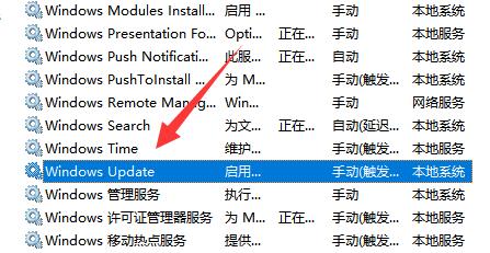 win11更新怎麼永久關閉