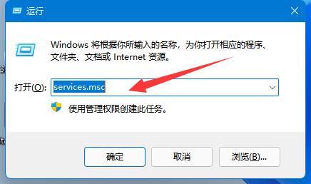 win11更新怎麼永久關閉