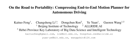 Further accelerating implementation: compressing the end-to-end motion planning model of autonomous driving
