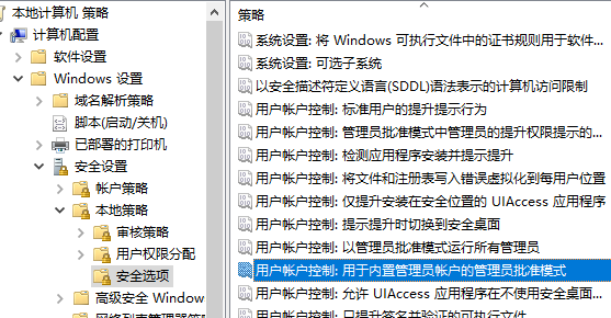 내 컴퓨터에 로그인하기 위해 Microsoft 계정을 변경할 수 없고 내 얼굴을 설정할 수 없으면 어떻게 해야 합니까?