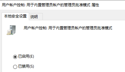 내 컴퓨터에 로그인하기 위해 Microsoft 계정을 변경할 수 없고 내 얼굴을 설정할 수 없으면 어떻게 해야 합니까?