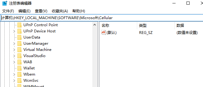 コンピューターにログインするための Microsoft アカウントを変更できず、顔を設定できない場合はどうすればよいですか?