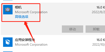 コンピューターにログインするための Microsoft アカウントを変更できず、顔を設定できない場合はどうすればよいですか?