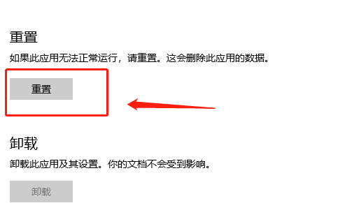 내 컴퓨터에 로그인하기 위해 Microsoft 계정을 변경할 수 없고 내 얼굴을 설정할 수 없으면 어떻게 해야 합니까?