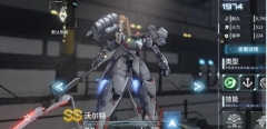 《艾塔纪元》沃尔特技能效果一览