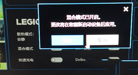 聯想拯救者怎麼切換顯示卡模式？聯想拯救者獨顯模式的切換方法