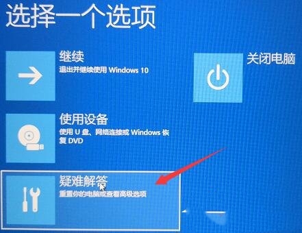 Lenovo Rescuer でグラフィックス カード モードを切り替えるにはどうすればよいですか? Lenovo Savior で独立グラフィックス モードに切り替える方法