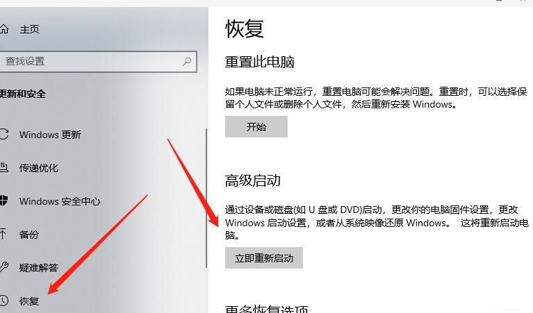 聯想拯救者怎麼切換顯示卡模式？聯想拯救者獨顯模式的切換方法