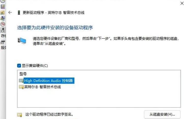 win11裝置管理員沒有音訊輸入和輸出怎麼辦？