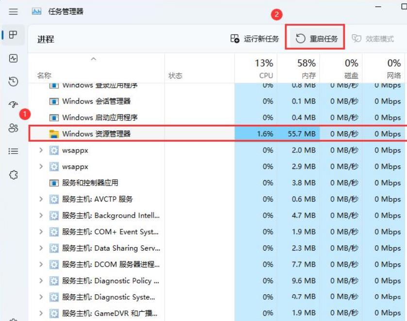 win11裝置管理員沒有音訊輸入和輸出怎麼辦？