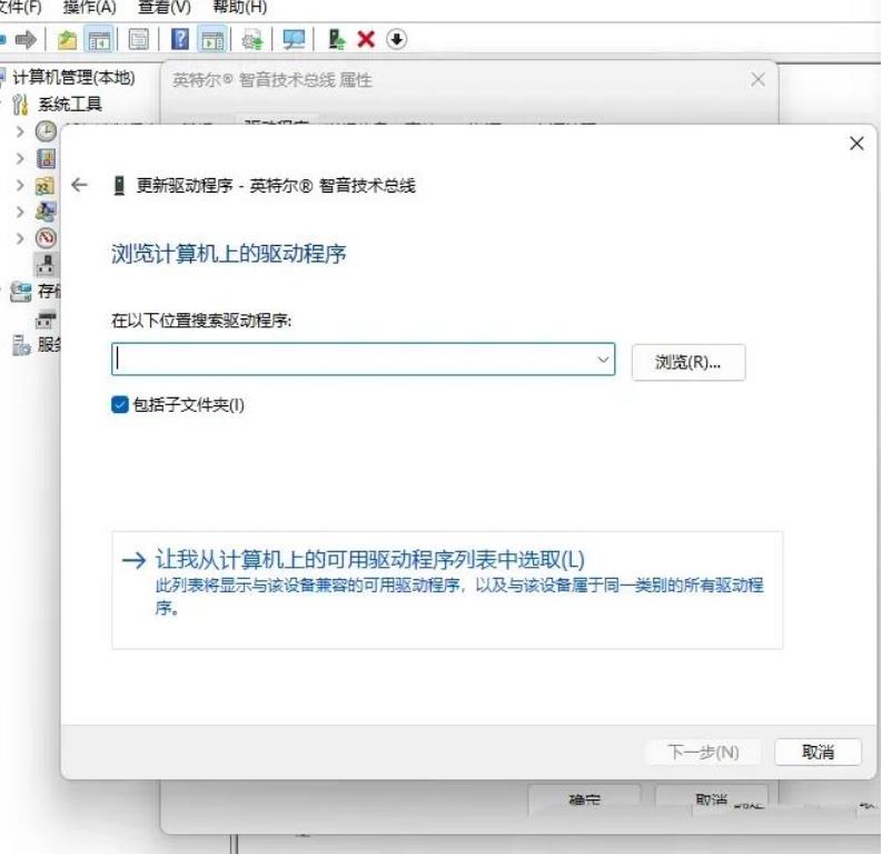 win11裝置管理員沒有音訊輸入和輸出怎麼辦？