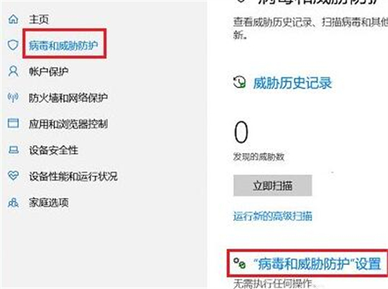 win10信任文件在哪裡設定？ win10加入信任文件的方法