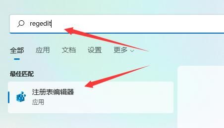 win11任务栏高度怎么缩小？windows11调整任务栏大小的方法