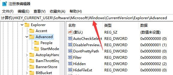 win11工作列高度怎麼縮小？ windows11調整工作列大小的方法