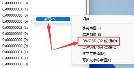 Win11에서 작업 표시줄 높이를 줄이는 방법은 무엇입니까? Windows 11에서 작업 표시줄 크기를 조정하는 방법