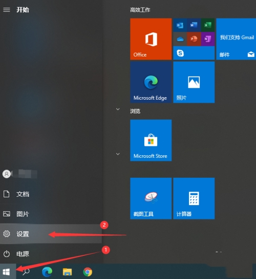 How to change the file location received by Bluetooth in win10?