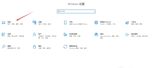 win10蓝牙接收的文件位置怎么改？