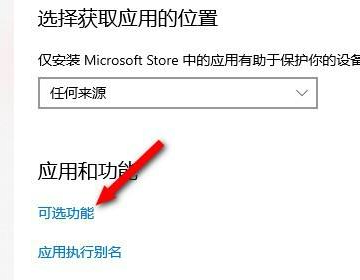 win10無線顯示器安裝失敗怎麼辦？