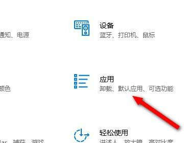 win10无线显示器安装失败怎么办？-Windows系列-