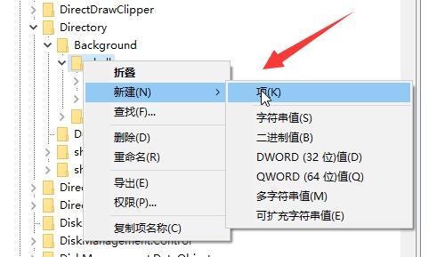 How to manage the functions in the right-click menu in win10? How to set the function menu of the right mouse button in win10