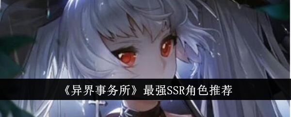 더 펌 SSR 최강 캐릭터 추천