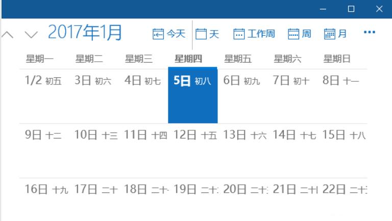 Win10 컴퓨터 달력에 공휴일을 표시하는 방법은 무엇입니까? Win10 컴퓨터 달력에 공휴일을 표시하는 방법