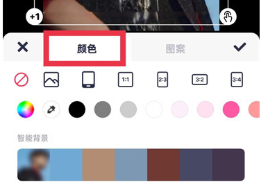 Bagaimana untuk menukar warna latar belakang foto pada Meitu Xiuxiu? Tutorial Meitu Xiu Xiu tentang menukar warna latar belakang gambar!