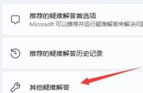 win11网络连接没有WLAN选项怎么办？