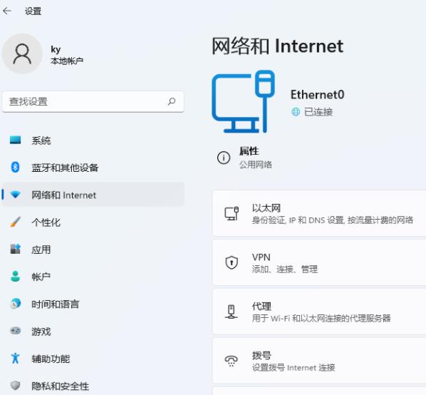 How to check the mac address of win11 network card? How to obtain the MAC address of the network card using commands in Win11