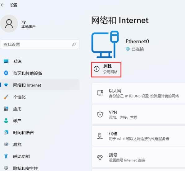 win11网卡mac地址怎么查看？Win11使用命令获取网卡MAC地址的方法