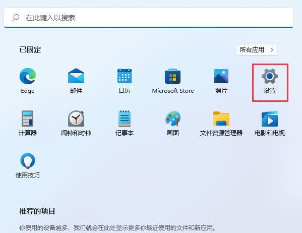 win11網卡mac位址怎麼查看？ Win11使用指令取得網路卡MAC位址的方法