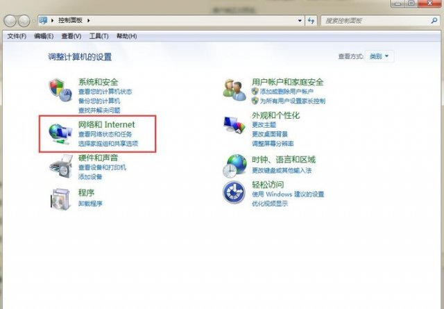 win7電腦搜尋不到手機熱點怎麼辦？ win7找不到手機熱點解決方法