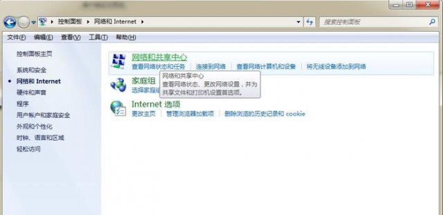 win7 コンピューターがモバイル ホットスポットを見つけられない場合はどうすればよいですか? Win 7 でモバイル ホットスポット ソリューションが見つかりません