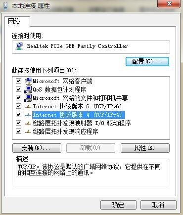 win7電腦搜尋不到手機熱點怎麼辦？ win7找不到手機熱點解決方法