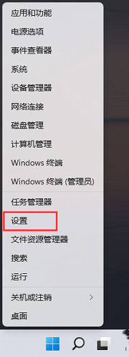 Win11記事本打不開怎麼辦？ Win11記事本打不開的解決方法