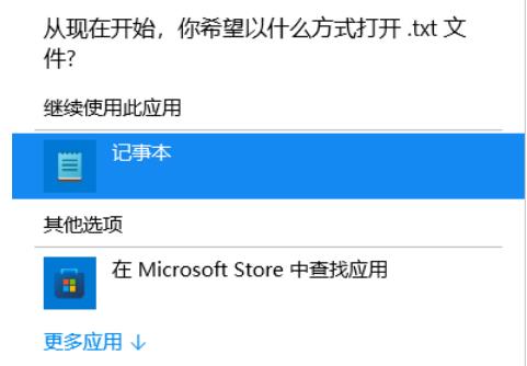 Apakah yang perlu saya lakukan jika Notepad tidak boleh dibuka dalam Win11? Penyelesaian kepada masalah yang Win11 Notepad tidak boleh dibuka