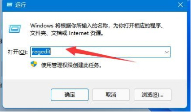 What should I do if win11 cannot connect to the shared printer? Win11 cannot connect to shared printer solution