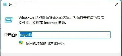 win11无法调整屏幕亮度怎么办？win11无法调整屏幕亮度问题解析