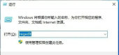 win11无法调整屏幕亮度怎么办？win11无法调整屏幕亮度问题解析